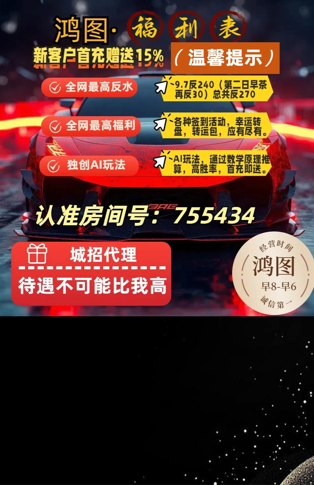 海报.png